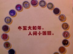 -元氏钵仔糕(北京路店)