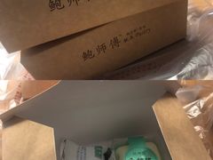 -鲍师傅糕点(国金街店)