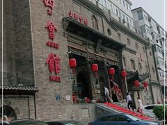 -山西会馆·晋菜·晋商宴·牌匾博物馆(胜利东街店)
