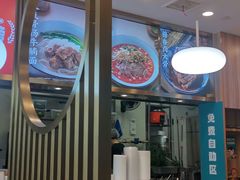 -当家水煎包·牛肉汤(浦江店)