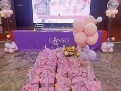 -GANSO元祖食品(锦创书城店)