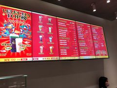 -LELECHA乐乐茶(美罗城店)