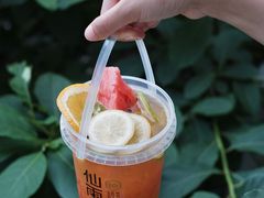 -仙雨林·奶茶鲜果茶(书院巷店)