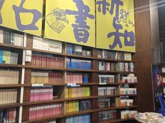 -三联韬奋书店(三里屯店)