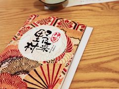 -伊豆野菜村(City店)