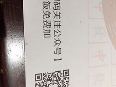 -成都你六姐·牛肉冒菜(城市集市合生汇店)