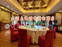 -新世纪大酒楼·30年南海菜