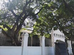 -黄埔军校旧址纪念馆