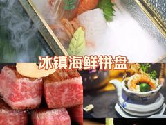 -北京泰富酒店-道日本料理餐厅
