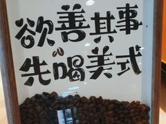 -麦当劳(科教城店)