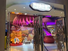 -熊猫自助餐厅.萌趣城堡(长隆熊猫酒店)
