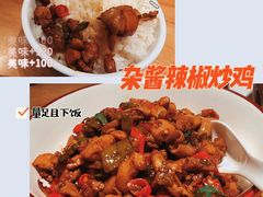 杂酱辣椒炒鸡-胡子大厨·超级小炒肉(晶耀前滩店)