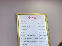 -郑远元专业修脚房(枋湖路店)