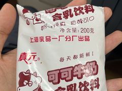 -金杨老摊头蛋饼(金口路店)