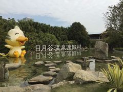 android_upload_pic-厦门日月谷温泉渡假村