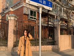 -Big House当代艺术中心