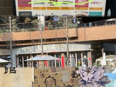 -瑞虹新天地月亮湾