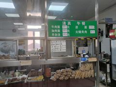 -清真-戏楼王记牛肉面