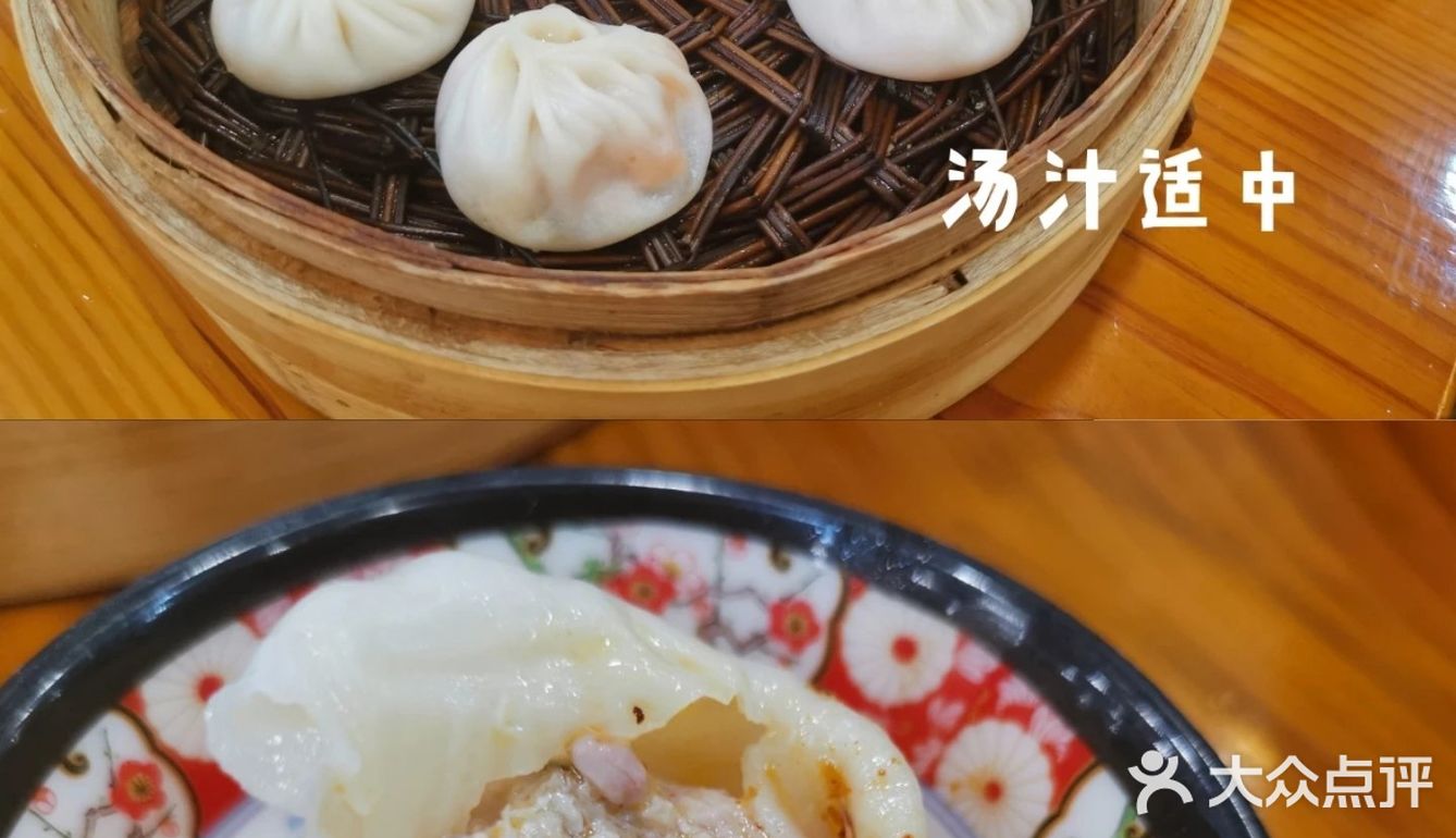 南京路步行街🥟蟹粉小笼哪家强❓