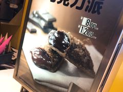 -麦当劳(中山公园龙之梦店)
