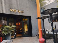 -北平机器Peiping Machine(百子湾店)
