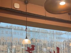 -鱼食饭稻·苏浙土菜17年老馆子(平江路店)