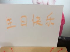 -巴音浩日娲·蒙餐(双林东路店)