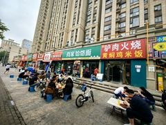 -肖家客饸饹面(郑州总店)