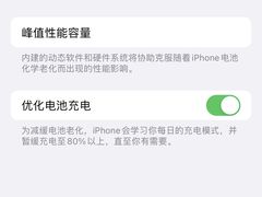 -百邦苹果官方授权维修(文景大厦店)