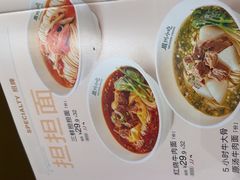 -眉州小吃(石景山店)