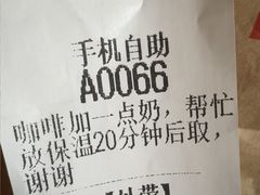 -肯德基(成山路地铁站店)