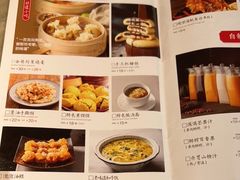 -杏花堂·山西菜馆(晋中万达店)