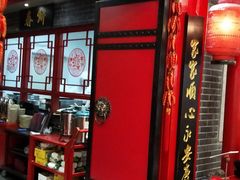 门面-满园春饼(宜昌万达店)