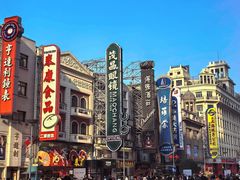 -上海国际饭店