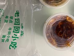 -老回回小吃(百万庄店)