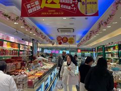 -泰康食品(南京东路店)