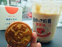 -喜茶(永旺梦乐城店)