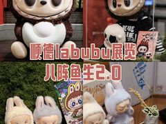 -龙悦湾酒家·八阵鱼生·渔人码头店