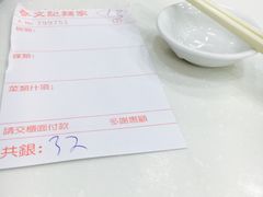 -麦文记面家(佐敦店)