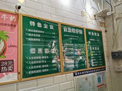 -食盈碗仔翅(星玺广场店)