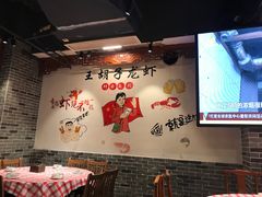 -王胡子烧烤·龙虾·海鲜
