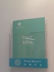 -颜蕾医美黄金微针水光美肤玻尿酸抗衰中心