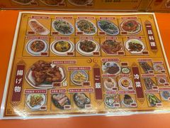 -拉面莊夢語＆中华料理八椿