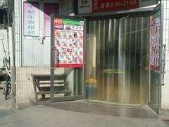 -超市发超市(羊坊店店)