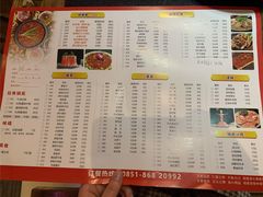 菜单-渝大狮毛肚老火锅(普陀店)