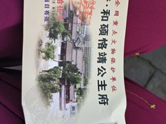 -呼和浩特博物馆