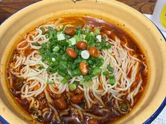 -阿福板凳面(观音桥店)