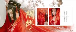 -陈攻馆·汉服