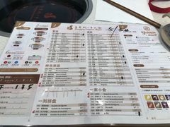菜单-重庆刘一手(巴黎一店)
