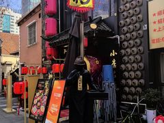 -孔乙己酒家(虹桥路店)